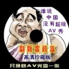 woods 怎么读